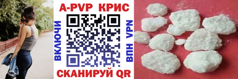 Alfa_PVP Crystall  Купить закладки  Александровск-Сахалинский 