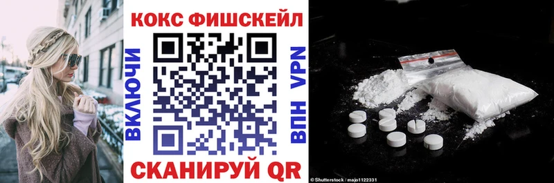 COCAIN VHQ  Купить закладки  Александровск-Сахалинский 