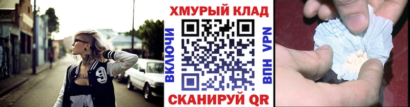 ГЕРОИН гречка  Купить где  Александровск-Сахалинский 