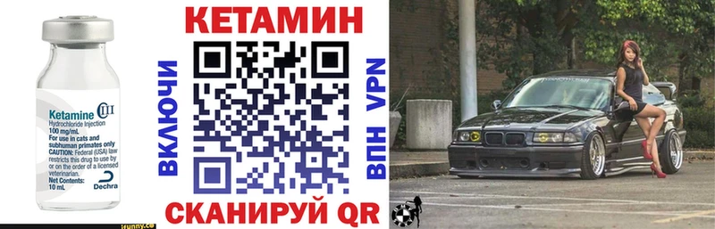 Купить где  Александровск-Сахалинский  Кетамин ketamine 