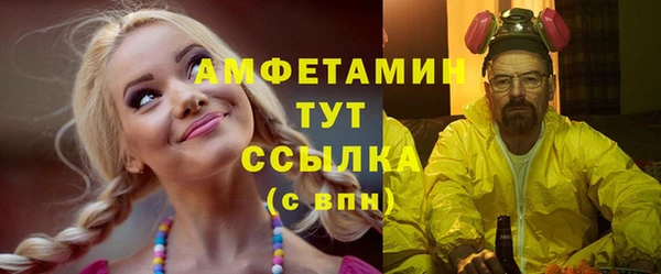 скорость Зеленокумск