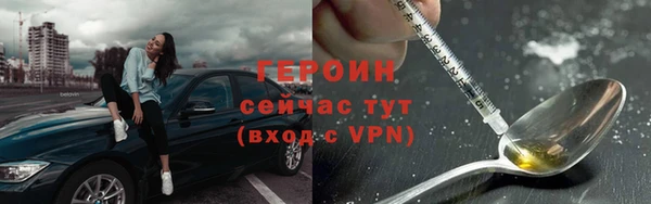 эйфоретик Зеленодольск