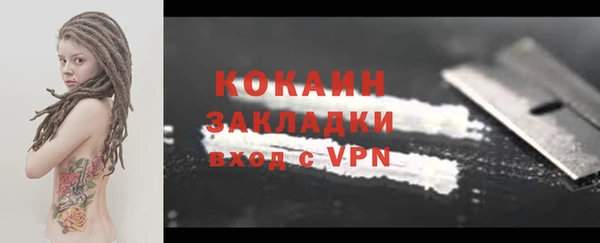 скорость Зеленокумск