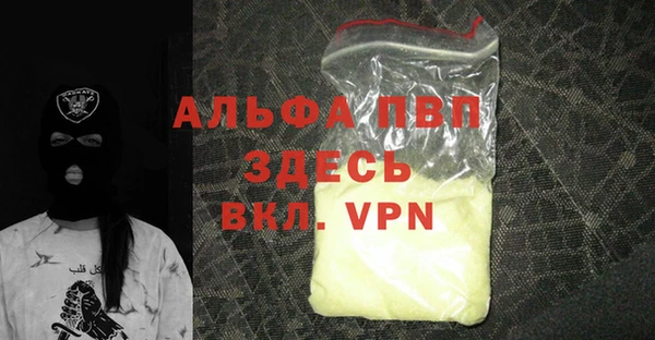 скорость Зеленокумск