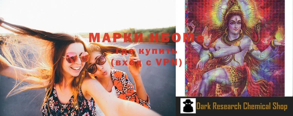 эйфоретик Зеленодольск