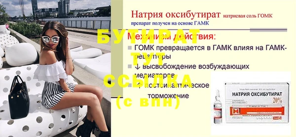 стаф Зерноград