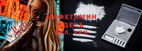 скорость Зеленокумск