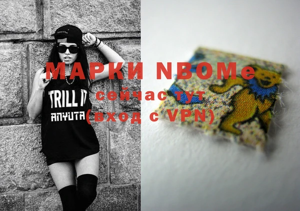 скорость Зеленокумск