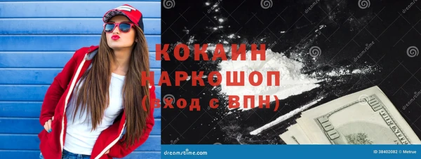 эйфоретик Зеленодольск