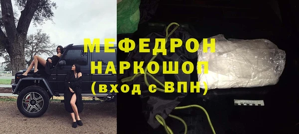 стаф Зерноград