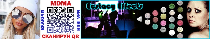 МДМА VHQ  Купить где  Александровск-Сахалинский 