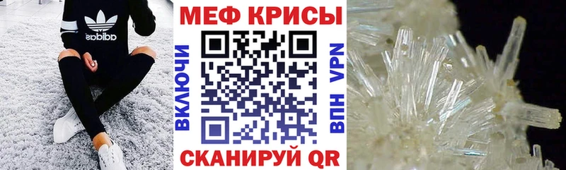 Купить  Александровск-Сахалинский  Меф мука 