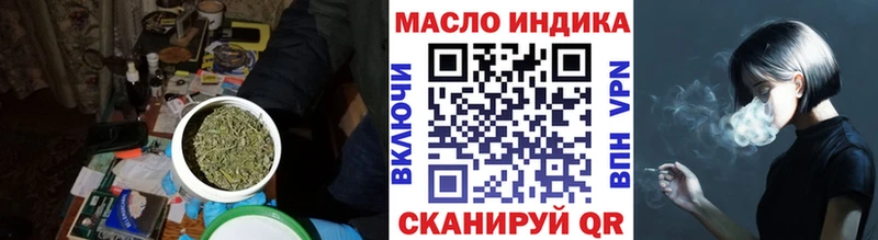 Дистиллят ТГК Wax  Купить  Александровск-Сахалинский 